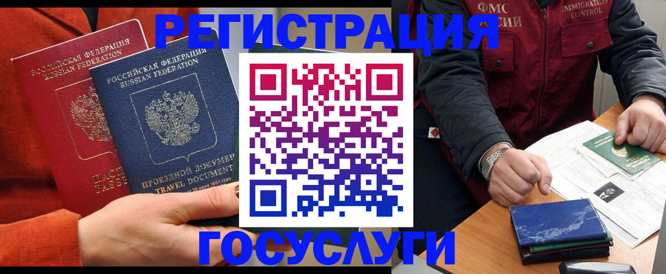 пропишу в квартире в Михайловке