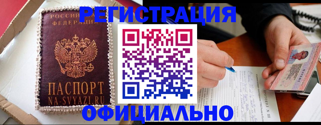 найти адрес прописки в Михайловке